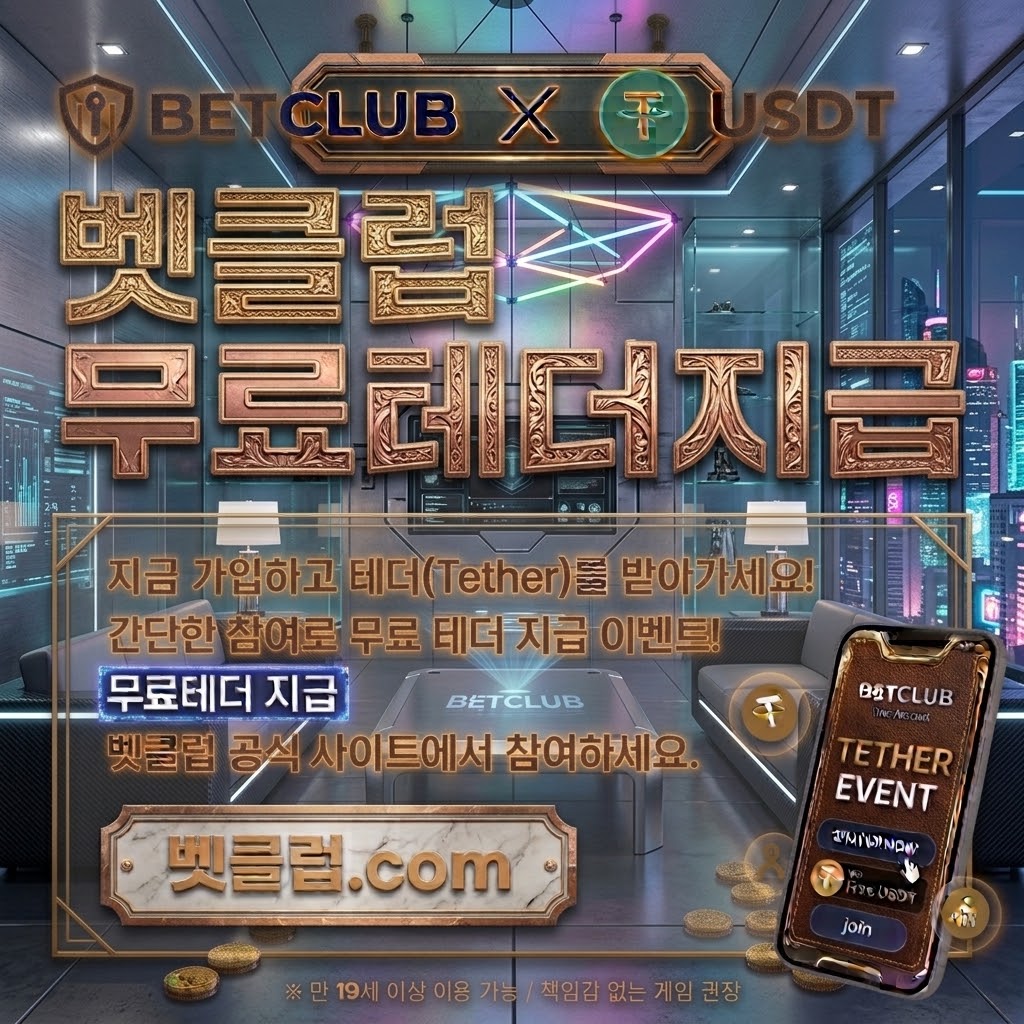 토토사이트, 토토커뮤니티, 베트맨, 와이즈토토 메인 이미지